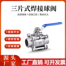 304/316L���P����yQ61F-16P��Ƭʽ���ӌ����y�T4��6��1��2��DN25