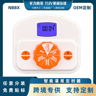 Cross-Border Hot-Selling Indoor Potted Plant Automatic Watering Device, Simple Intelligent Watering Timer Drip Irrigation System