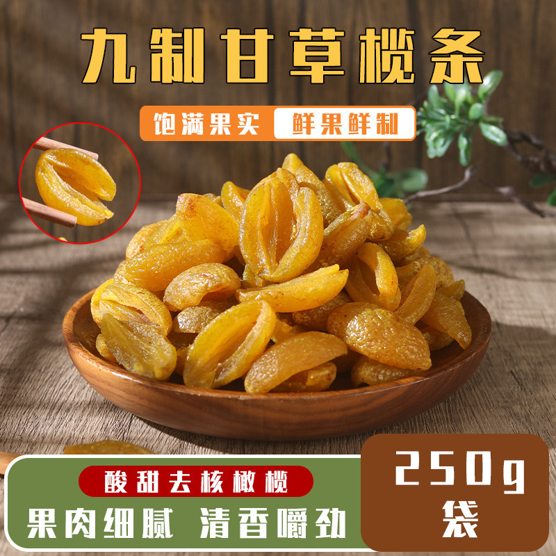 Licorice Olive Sliced Sliced Sliced Yanjin Olive Sliced Sliced Olive Sliced Sliced Olive Sliced Fruit