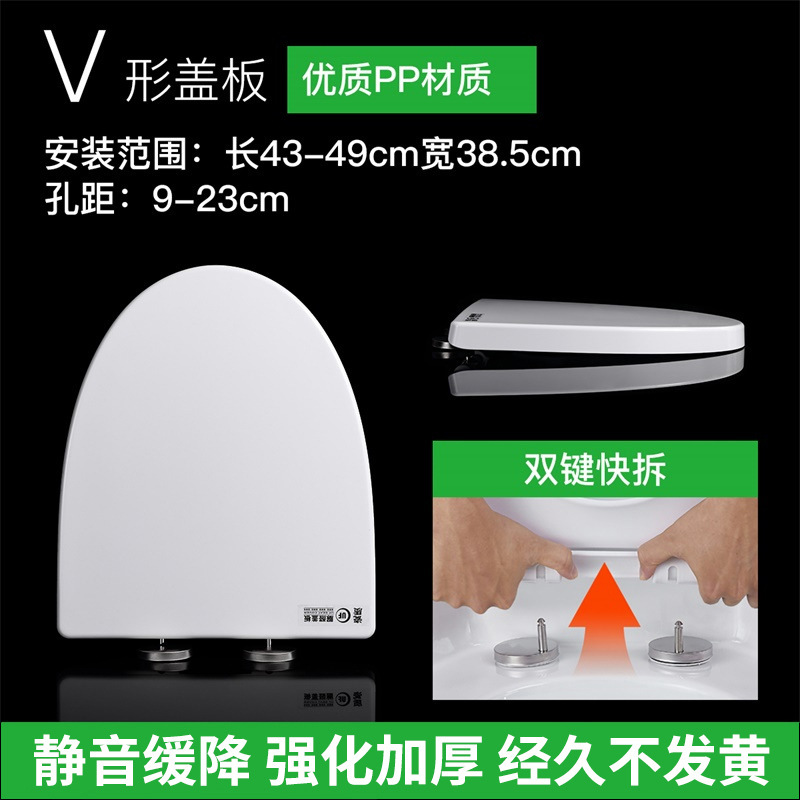 脲醛加厚马桶盖 家用通用老式坐便盖配件U型V型O型马桶坐盖坐圈|undefined