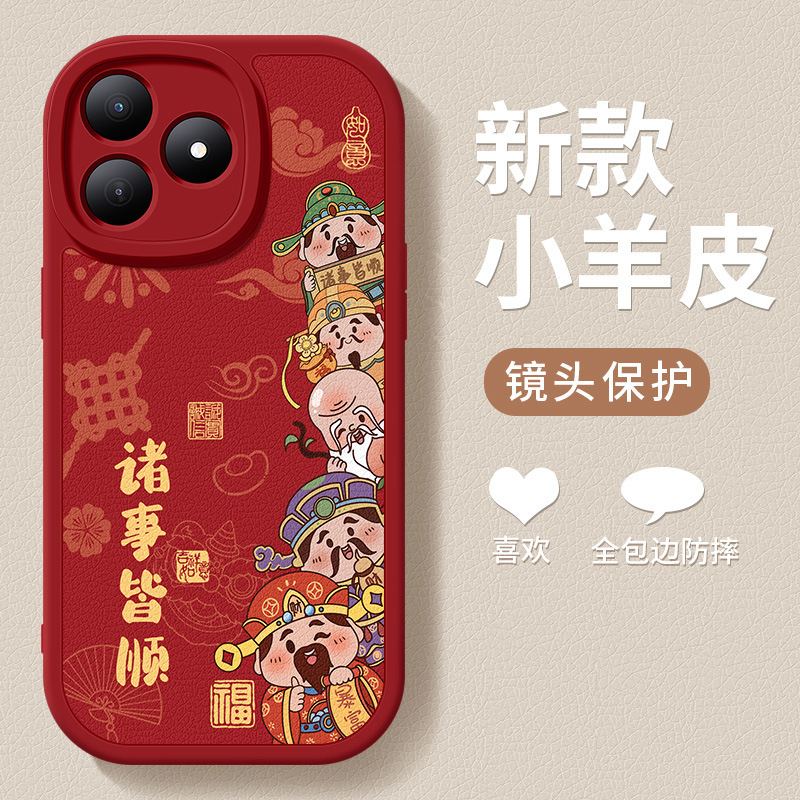Suitable for Wikohi Enjoy 80Plus Mobile Phone Case 80S Protective Cover 80 Lucky God of Wealth Soft Shell for Men and Women New Model Suitable for Wikohi Enjoy 80Plus Mobile Phone Case 80S Protective Cover 80 Lucky God of Wealth Soft Shell for Men and Women New Model