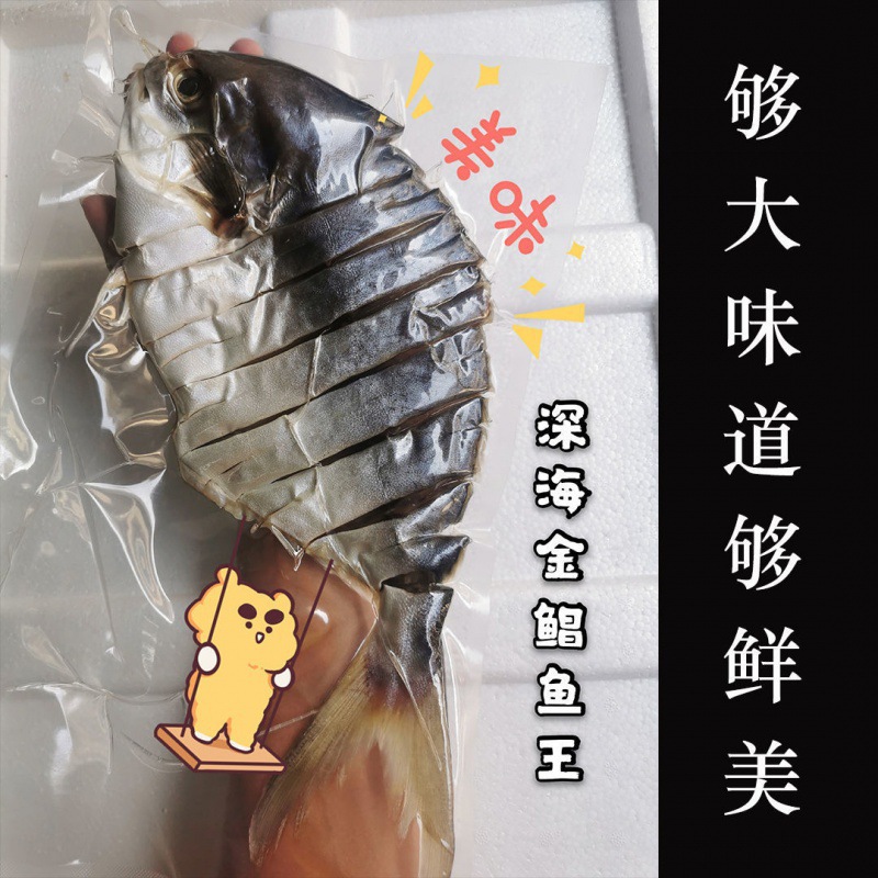 금홍어왕 원【원 0.6-0.65kg 】