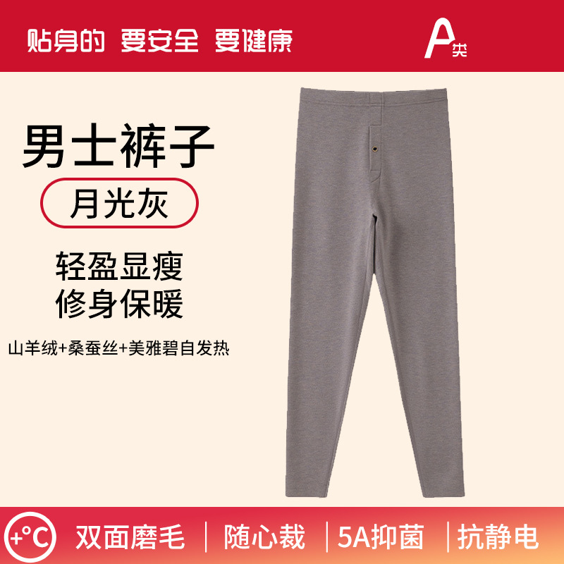 문라이트 그레이 [남성팬츠]