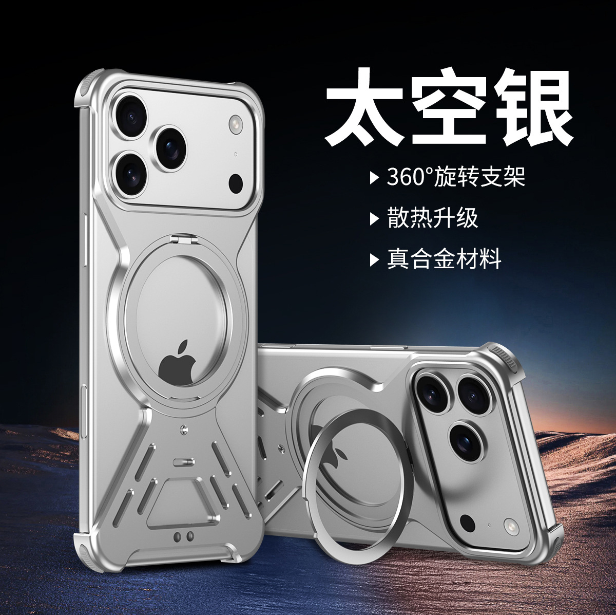 Ốp lưng iPhone 17 Pro Max từ tính xoay 360 độ, khung nhôm tản nhiệt chống sốc — Đen, Xám, Vàng sa mạc, Cam chi tiết 15