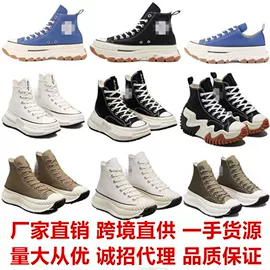 厚底内增高帆布鞋：1970s经典廓形松糕鞋解析