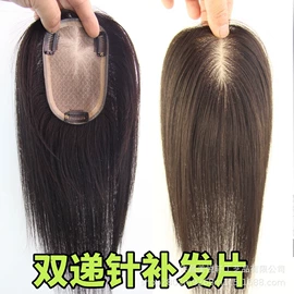 假发片;男士假发;假发刘海