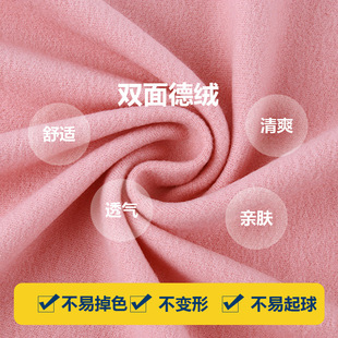 双面德绒面料涤氨绒布弹力绒氨纶绒布抓毛绒打底衫针织布保暖面料-阿里巴巴