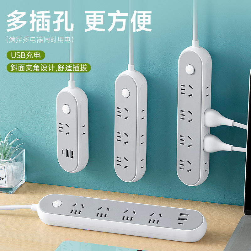 新款家用插座多功能USB插排一转多孔排插接线板插线板延长线插座