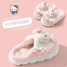 kitty猫棉拖鞋女士冬季包跟2025新款可爱毛毛加绒儿童棉拖鞋女孩