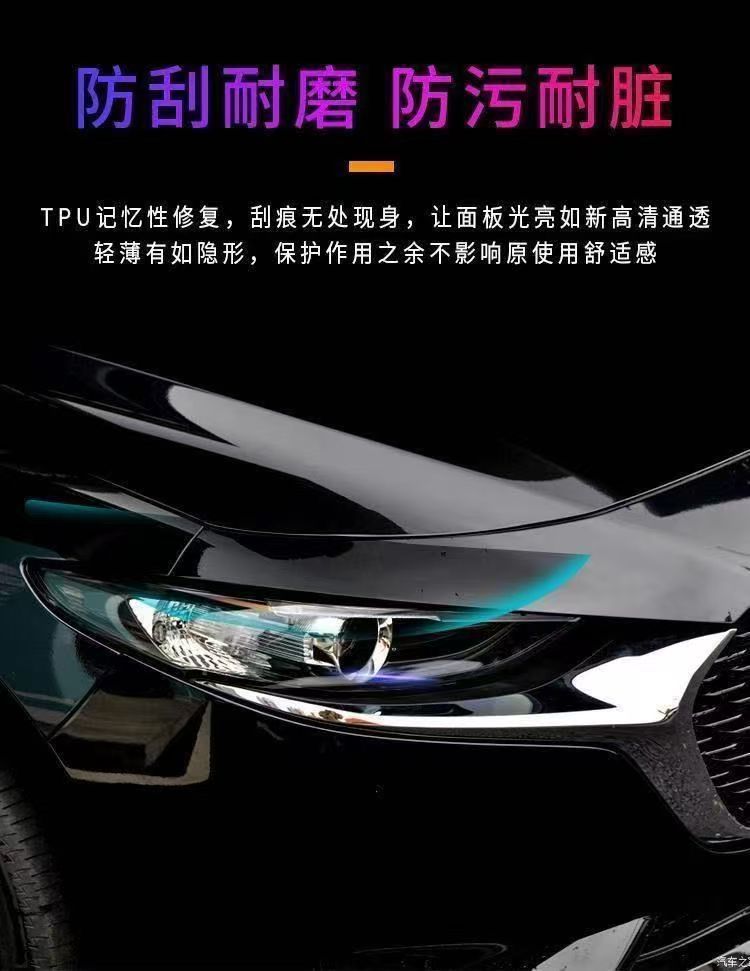 TPU headlight protective film for 2016-2019 RAV4, scratch-resistant, light-transmitting repair film for front headlights and taillights