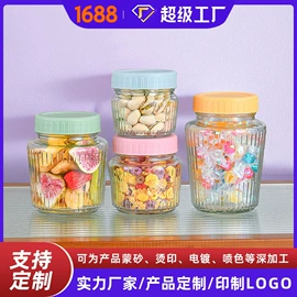 玻璃瓶;玻璃罐;化妆品包装