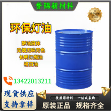 现货环保灯油酥油液体供佛无烟无味无色长明灯燃油福田油生产厂家