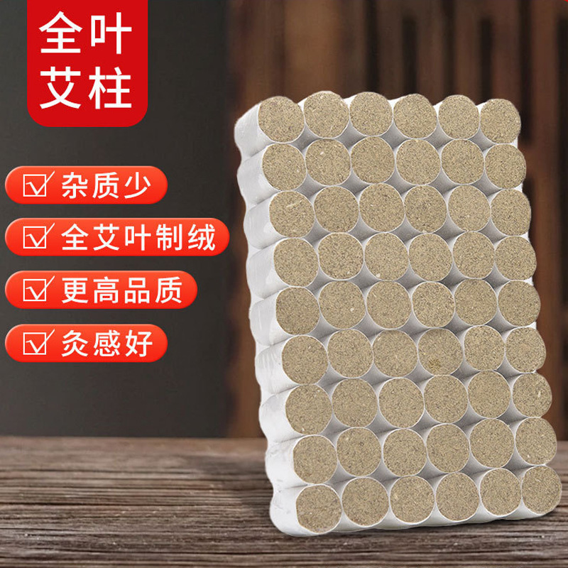 Moxa Sticks Ai Zhu 3-Year Aged Moxibustion Columns 4cm x 5cm for Home Spa Warming Use 6 Per Pack in use