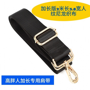 长肩带子肩带背带包配件尼龙带外卖箱带单肩包带斜挎包背带替换带-阿里巴巴