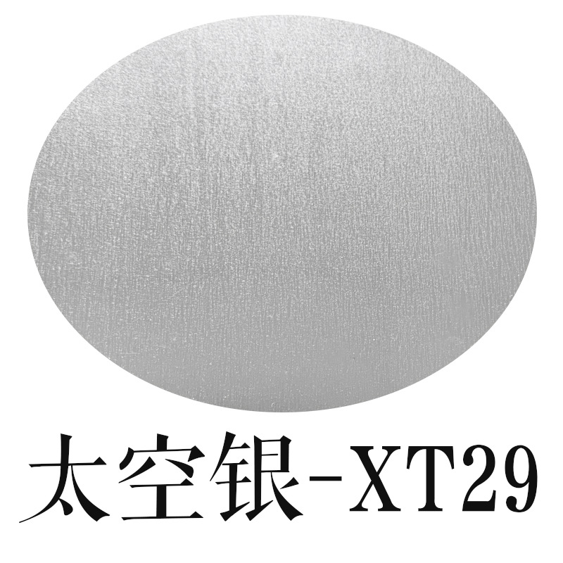 퍼프 스페이스 실버 XT29 (최소 입찰가 160개)