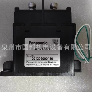New Energy Pure Electric Bus Passenger Car Panasonic Dc Relay AEV17024