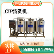 ���|��ˮ��CIP��ϴ�C С�ͷ��wʽ��ϴϵ�y CIP����Ʒ�ܵ���ϴ�O��