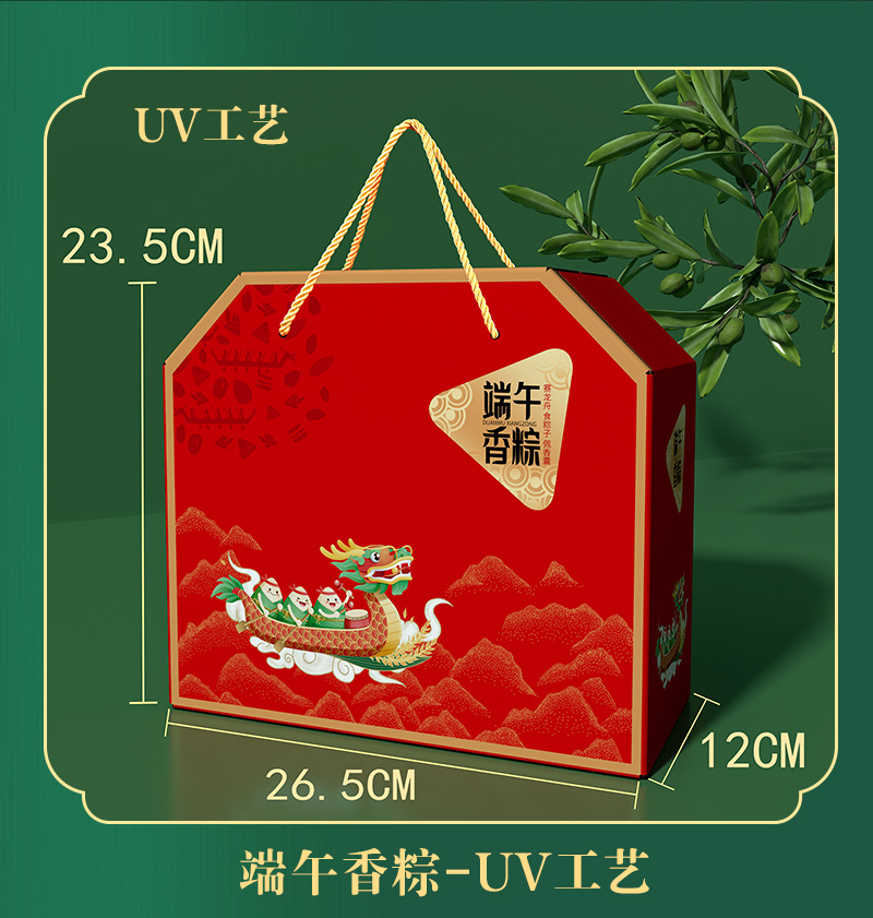 2026-粽子盒详情页-1_09.jpg
