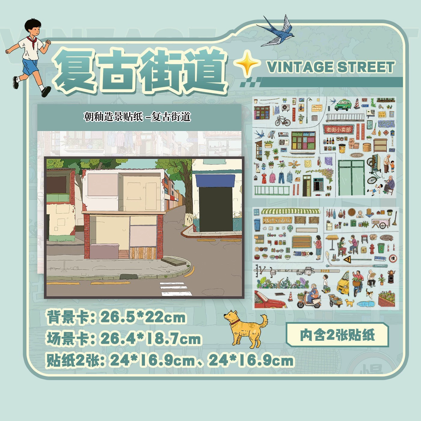 Chao Glaze Пейзажная наклейка 3.0 Специальная масляная текстура Пленка супер Нил студия тема веселая креативная декоративная наклейка