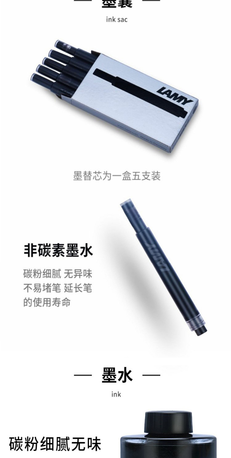 墨水大礼盒最终详情页_14.jpg