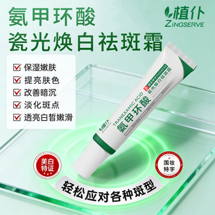ֲ�Ͱ��׭h��ɹ⟨�����˪30g�����wɫ��������ɫ�����C��˪Ů
