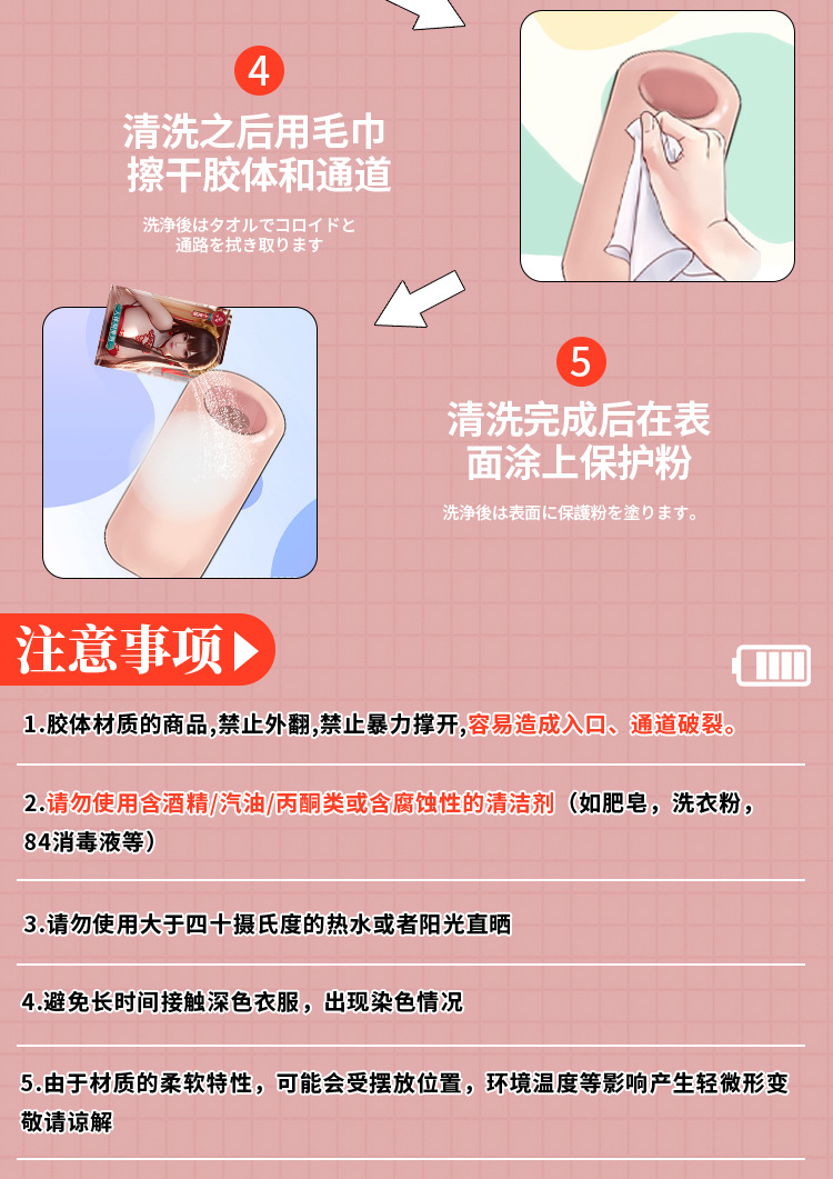 Jiuai Big Labia Male Masturbator Aircraft Cup with Molded Butt Membrane, TPE, Manual Use — detail image 24