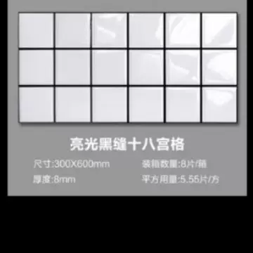 PC砖石英石仿石砖生态砖瓷砖耐酸砖静电地板石材岩板透水砖防滑砖