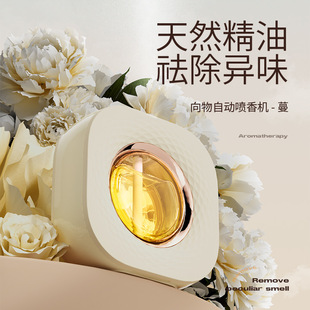 Aromatherapy machine automatic fragrance spraying machine household toilet deodorant air freshener fragrance machine bedroom diffuser