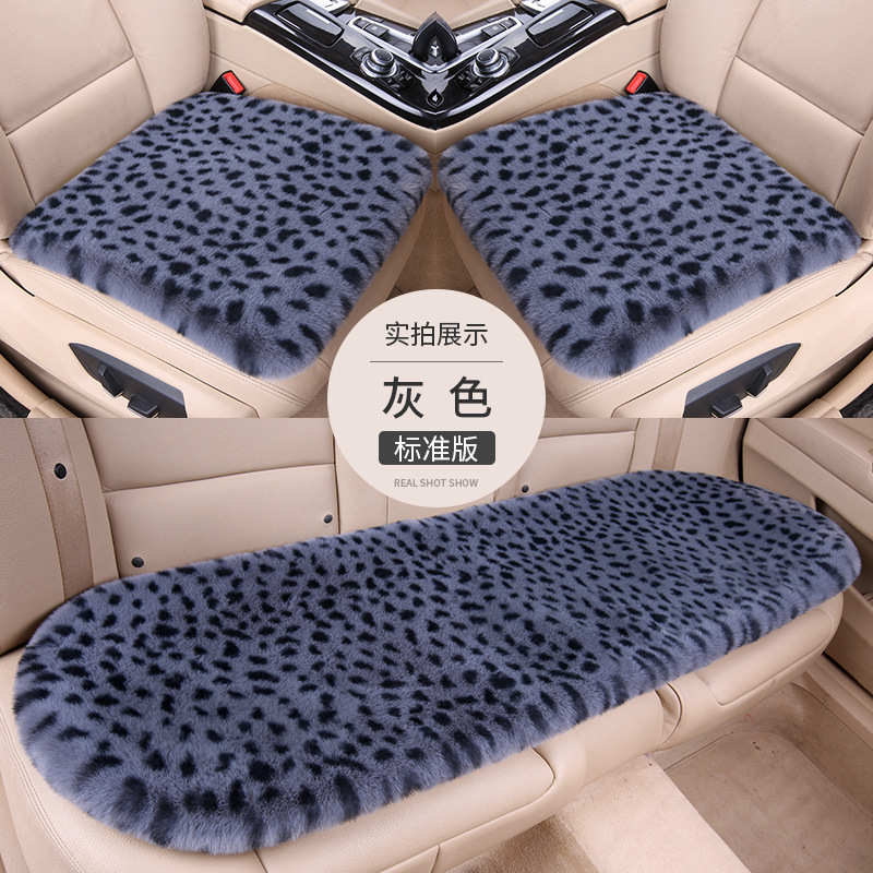 豹柄車用シートクッション 冬用ショートファー 暖かいウサギ毛皮風3点セット 女神風 冬用シングルシートクッション 後部座席用|undefined