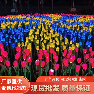 Outdoor led Tulip floor lamp Park landscape lamp lighting engineering decoration lawn lamp garden lamp