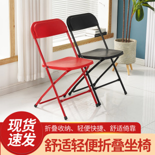 Simple plastic folding chair activity site stackable wedding outdoor online red leisure training conference white exhibition chair