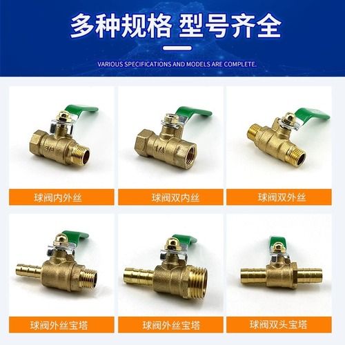 Air compressor thickened ball valve pneumatic switch outlet valve joint air pump water heating all-copper live joint manual switch valve