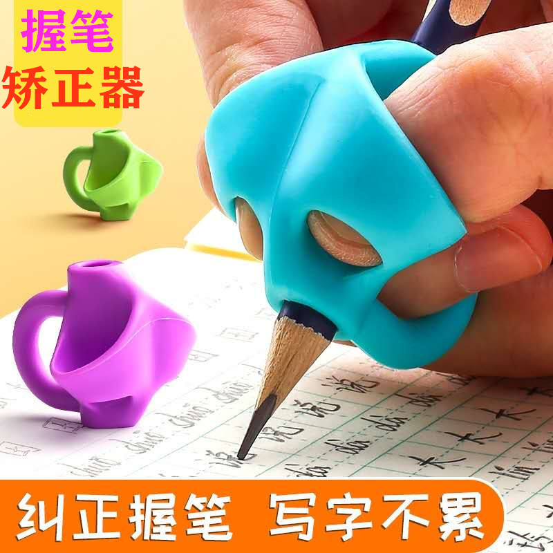 Children's silicone pen holder writing pen holder corrects grip posture primary school students' pen grip corrects three-finger pen holder wholesale