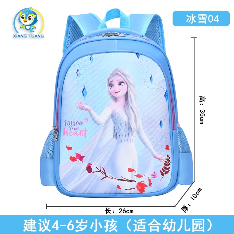 Uime dibujos animados lindo estudiante de la escuela primaria mochila Grado 1-3 kindergarten niños Mochila 6-10 años de edad bolsas de alivio de carga