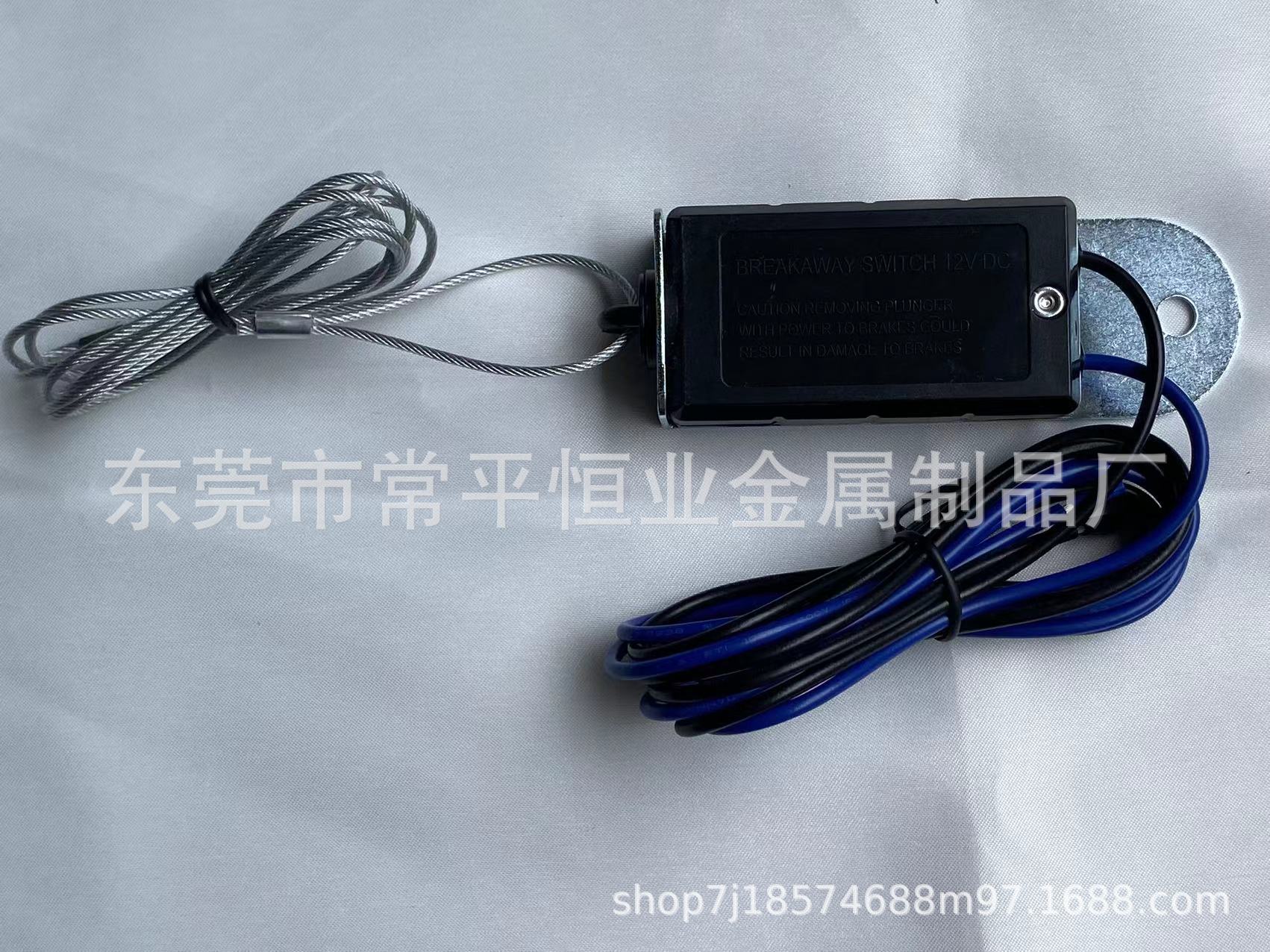 Factory in stock wholesale new export RV BREAKAWAY switchc 12V DC trailer separation switch
