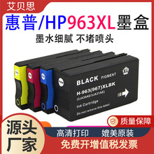 �m�û���/HP 963XL 967XLī��Officejet Pro 9020 9022��ӡ�Cī��