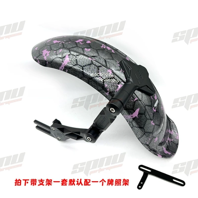 SPNU SP5 rear fender is suitable – Electric vehicle fender - sp5-back-support-with-bracket-honeycomb-purple-flower