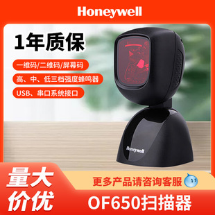 Honeywell�����f��OF650���о��ߴaƽ̨�l�δa���S�a���蘌�̳��}