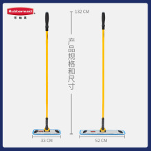 美国Rubbermaid/乐柏美平板拖把家用一拖净懒人干湿两用