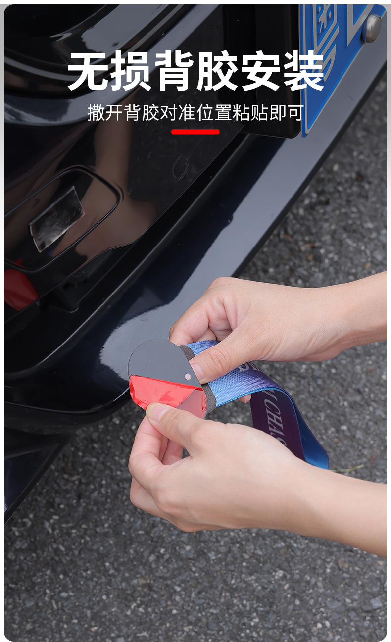 Cross-border car modification bumper trailer with personalized decoration, JDM modification culture tow rope streamer factory