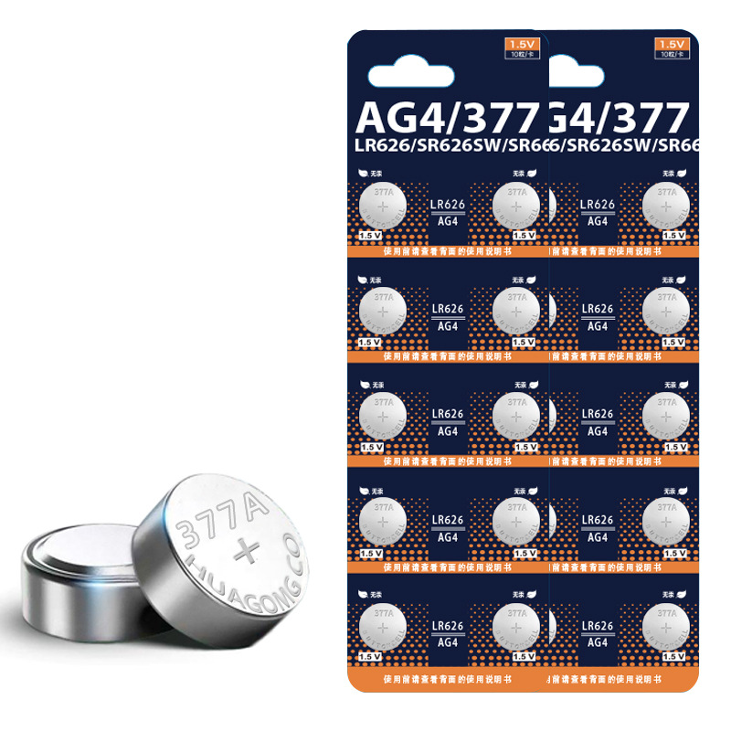 AG4 button battery bulk LR626 button small battery watch alkaline…