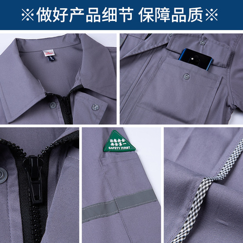 Summer long-sleeved thin work clothes suit for men, pure cotton reflective welder, COO Engineering, auto repair workshop, welding labor protection