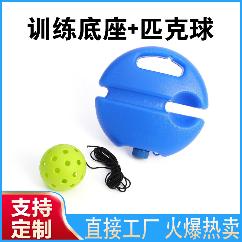 Pickleball Pickleball Hole Ball 40 Hole Trainer 74mm Practice Ball Outdoor Competition Training Special Ball