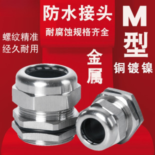 M12/M16/M18M20/M25/M36|ˮ^iom^~懹̶^