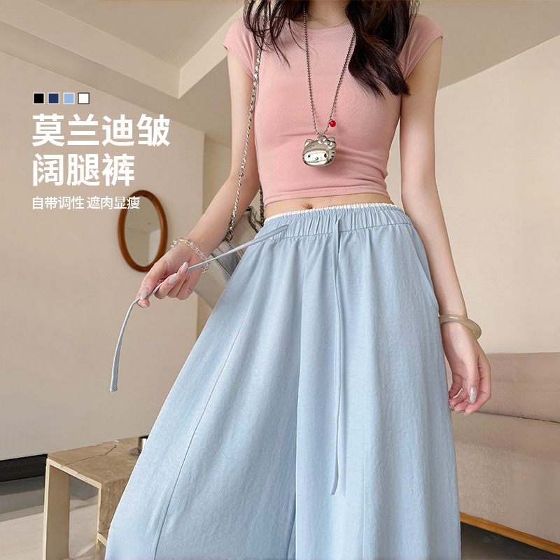 Light Blue Morandi Wide-Leg Pants for Women, 2026 Summer New Style, Cool and Casual Balloon Pants Light Blue Morandi Wide-Leg Pants for Women, 2026 Summer New Style, Cool and Casual Balloon Pants