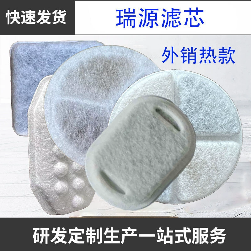 Собственн-принадлежащая фабрика по производству и продаже любимчика распределитель воды сердечник фильтра с активированным углем хлопок кошка и собака фидер воды фильтр кусок