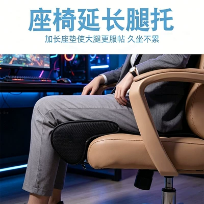 Chair Leg Extension Pad, Multi-function pad