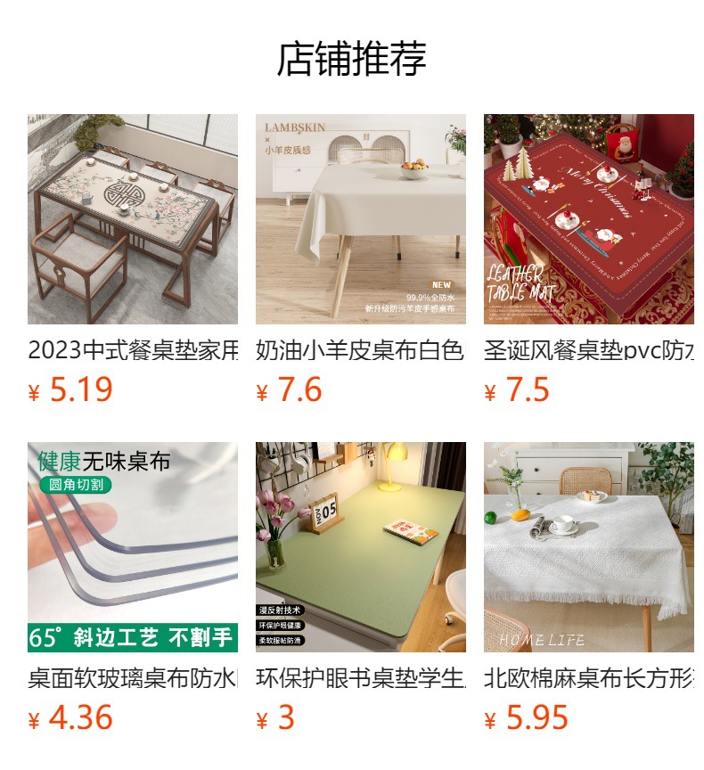 详情图