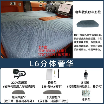 Vehicle-mounted inflatable bed | SLeeping Mat Front and Rear - default-item-silver