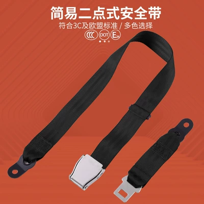 Manufacturer Supplies Stainless Steel Aircraft Buckle Two-Point Safety Belt Rv Safety Belt Aviation Aircraft Buckle Safety Belt (Car seat belt) - blackstainless-steel